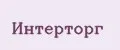 интерторг