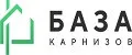 База Карнизов