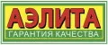Агрофирма АЭЛИТА