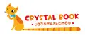 CRYSTAL BOOK