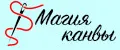 Магия канвы