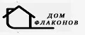 Дом Флаконов