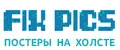 FIX PICS постеры на холсте
