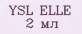 YSL ELLE 2 мл