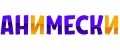 Animeski