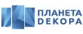Планета Декора