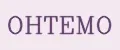 ОНТЕМО
