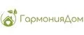 ГармонияДом