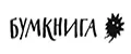 Бумкнига