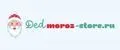 Dedmoroz-store
