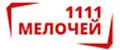 1111 мелочей