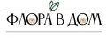 Флора в Дом