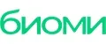 Биоми