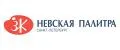 ЗХК Невская палитра