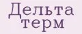 дельта терм