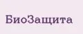 БиоЗащита