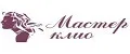 Мастер Клио