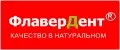 ФлаверДент