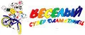 Веселый супер Далматинец