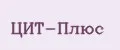 Цит-Плюс