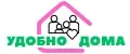 УДОБНО ДОМА