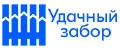 удачный забор