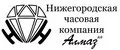АлмазНН