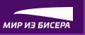 Мир Бисера