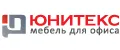 Юнитекс