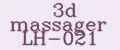 3d massager LH-021