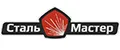 СтальМастер