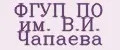 ФГУП ПО им. В.И. Чапаева