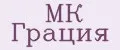 МК Грация