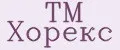 TM Хорекс