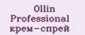 Ollin Professional крем-спрей