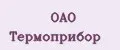 ОАО Термоприбор