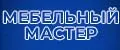 Мебельный Мастер