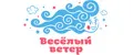 Аналитика бренда Веселый ветер на Wildberries