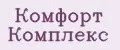 Комфорт Комплекс