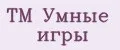 TM Умные игры