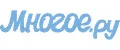 Многое.ру