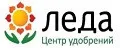 ЛЕДА центр удобрений