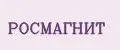 РОСМАГНИТ