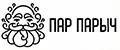 Пар Парыч