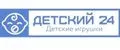 ДЕТСКИЙ 24