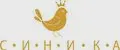 Синика