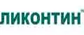Ликонтин