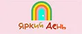 Яркий день