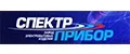 Спектр-Прибор