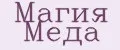 Магия Мёда